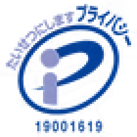 プライバシーマーク