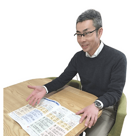 平間　理学療法士
