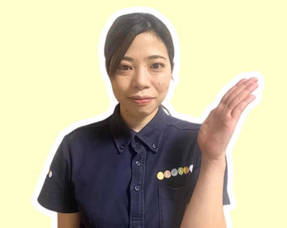後藤 理学療法士