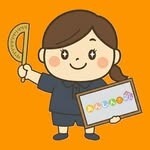 あんしんホームごとちゃん