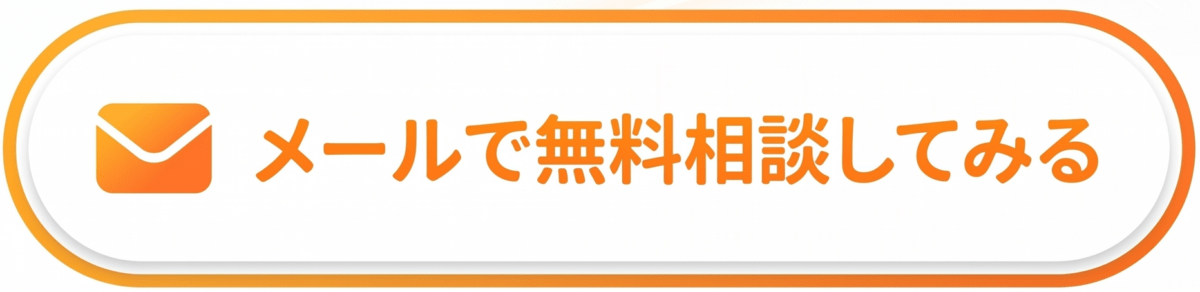https://www.anshin.homes/contact/