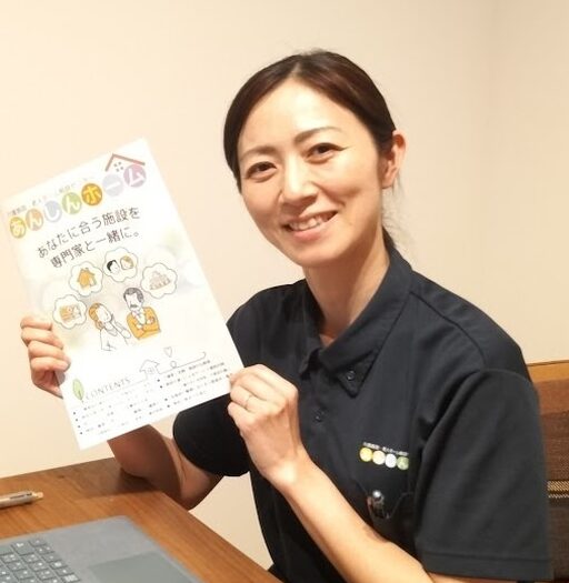 千葉エリア担当 理学療法士 木原